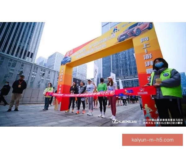 开云体育入口引领全新体育体验助力用户畅享全球赛事精彩活动