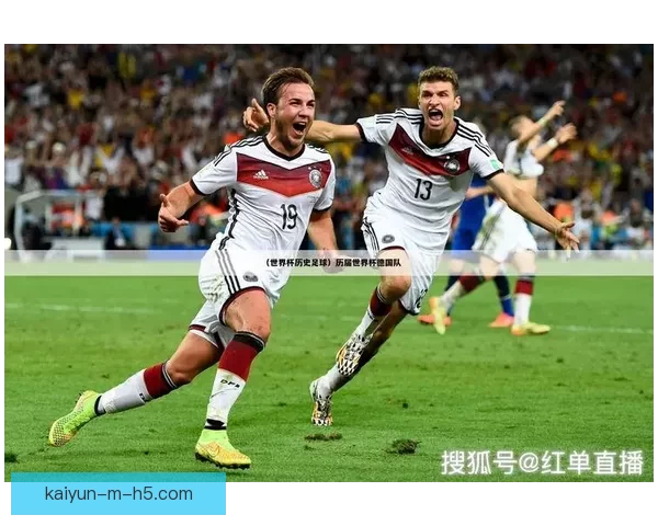 世界杯竞猜预测：如何精准分析球队表现与赛程走势，赢得更多奖金