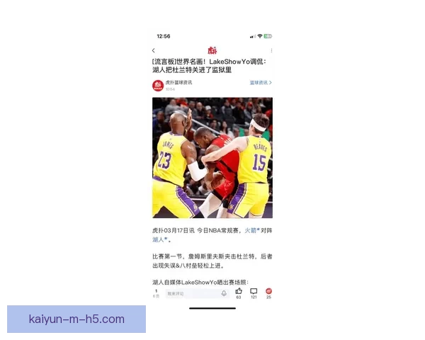 杜兰特力争双杀火箭 库明加缺阵约翰逊领衔连胜之战