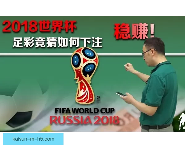 探索体育竞猜入口的全新玩法 提升你的竞猜体验与收益技巧